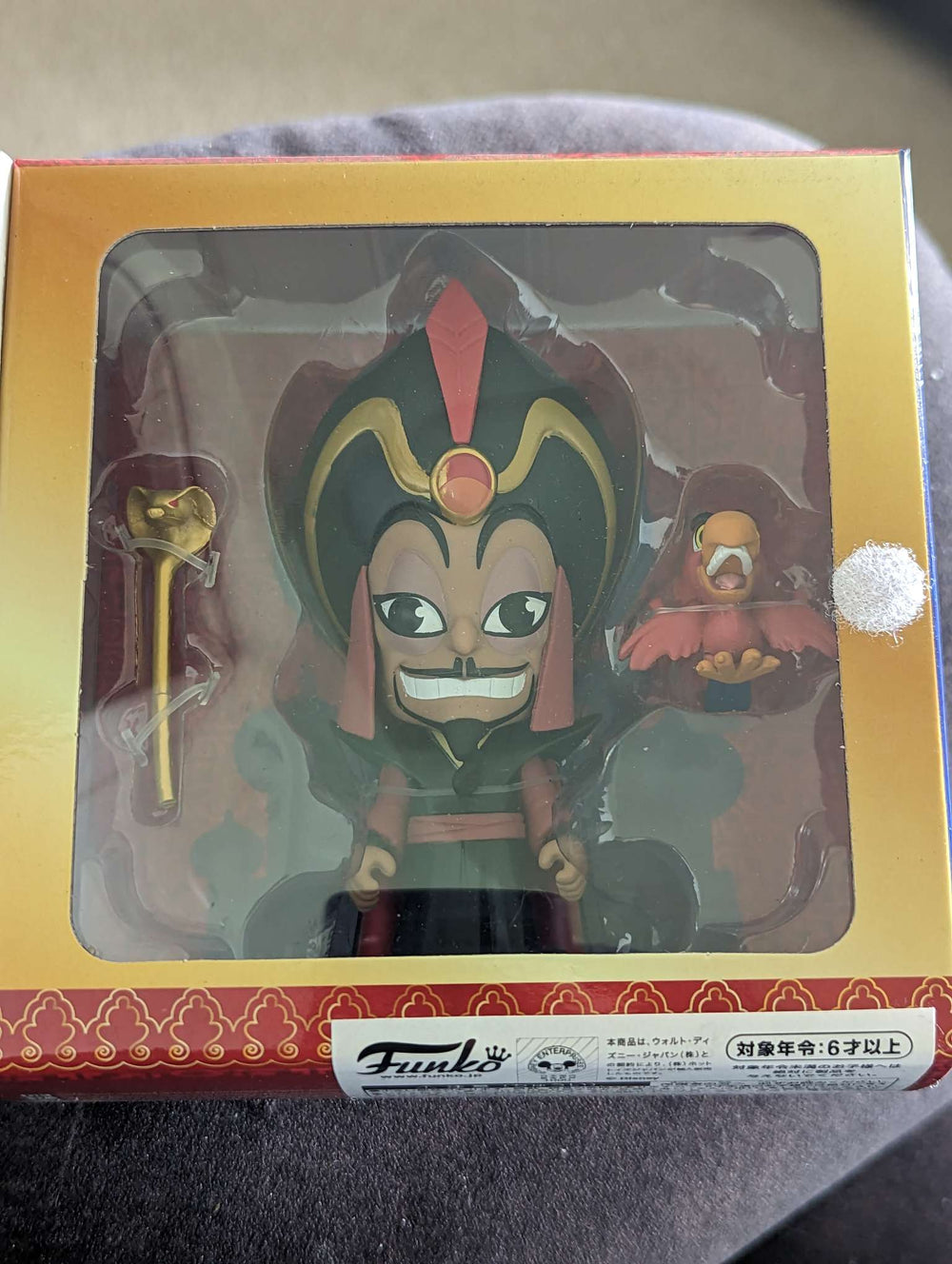 Funko 5 Star | Disney Aladdin | Jafar