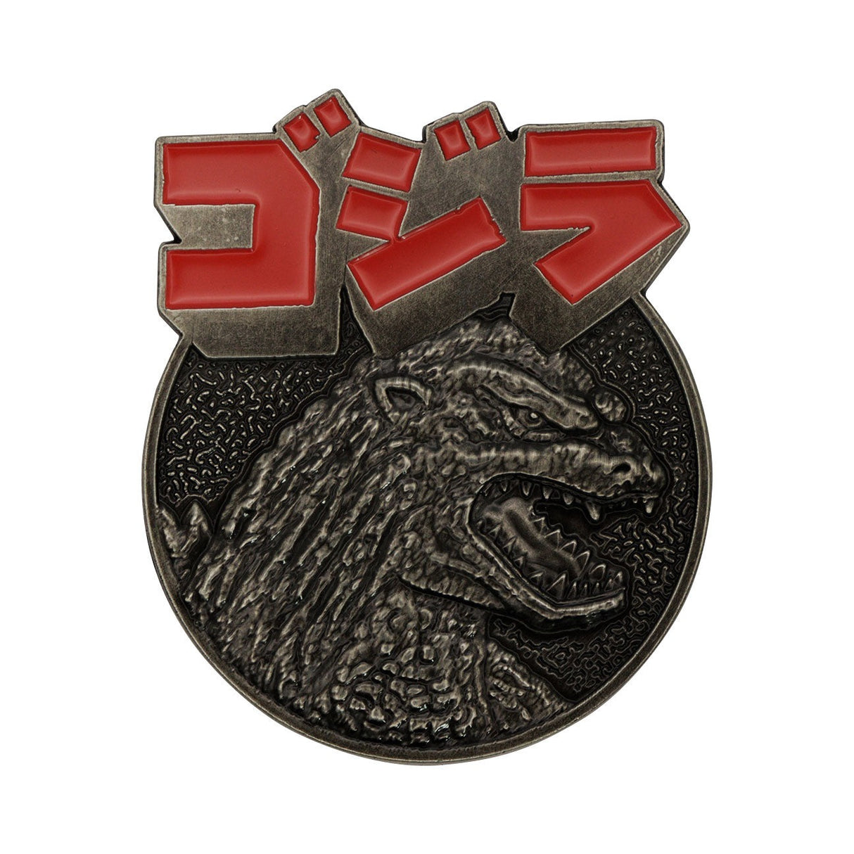 Godzilla 70th Anniversary | Medallion | Limited Edition