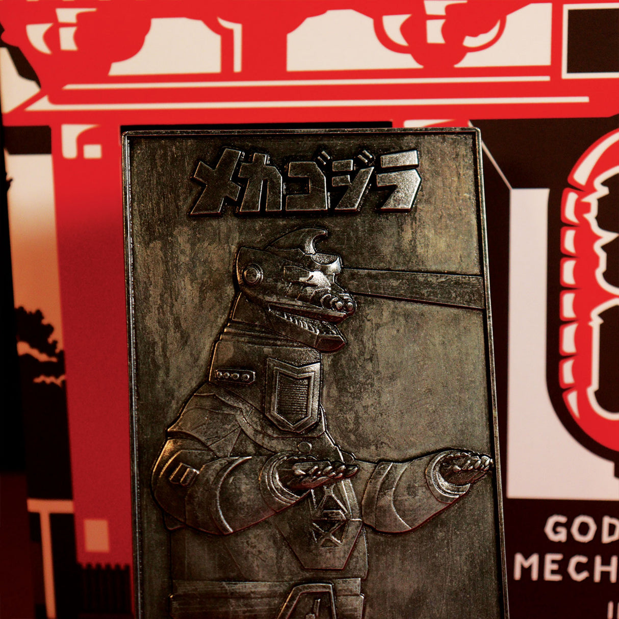 GODZILLA VS MECHAGODZILLA 70th Anniversary | Twin Ingot Set | Limited Edition