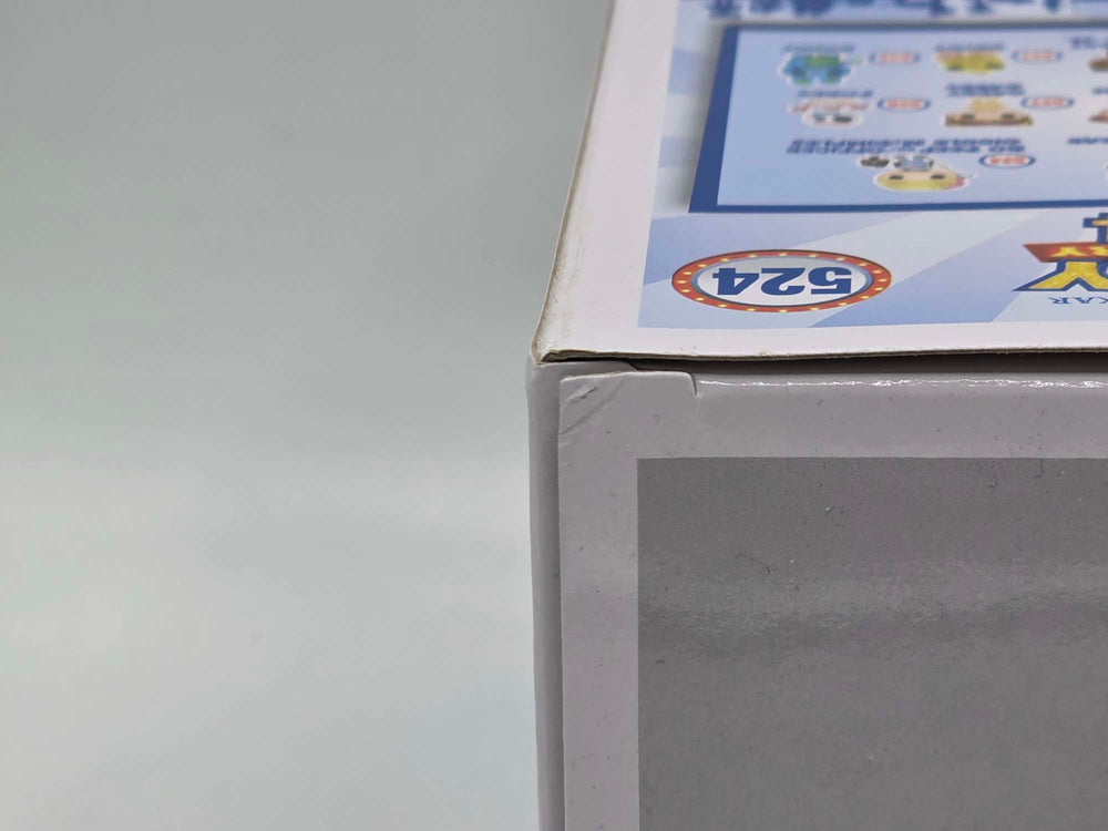 Damaged Box | BO PEEP WITH OFFICER GIGGLE MCDIMPLES | Toy Story | Funko Pop Disney Pixar #524