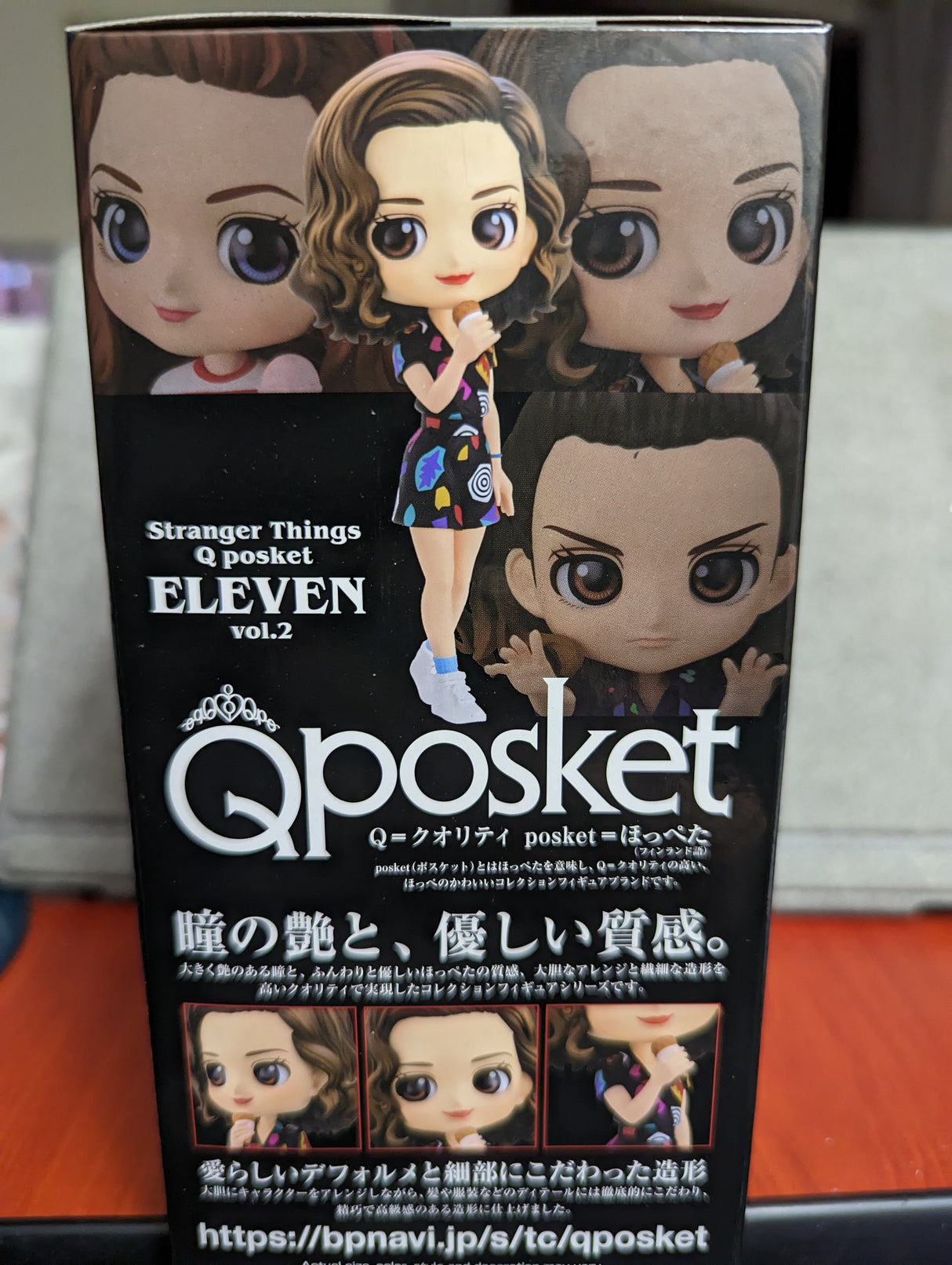 Stranger Things | Eleven vol 2 | Banpresto Q Posket