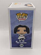 Aoi Kanzaki (Nurse) | Demon Slayer | Funko Pop Animation  | Chase #1535