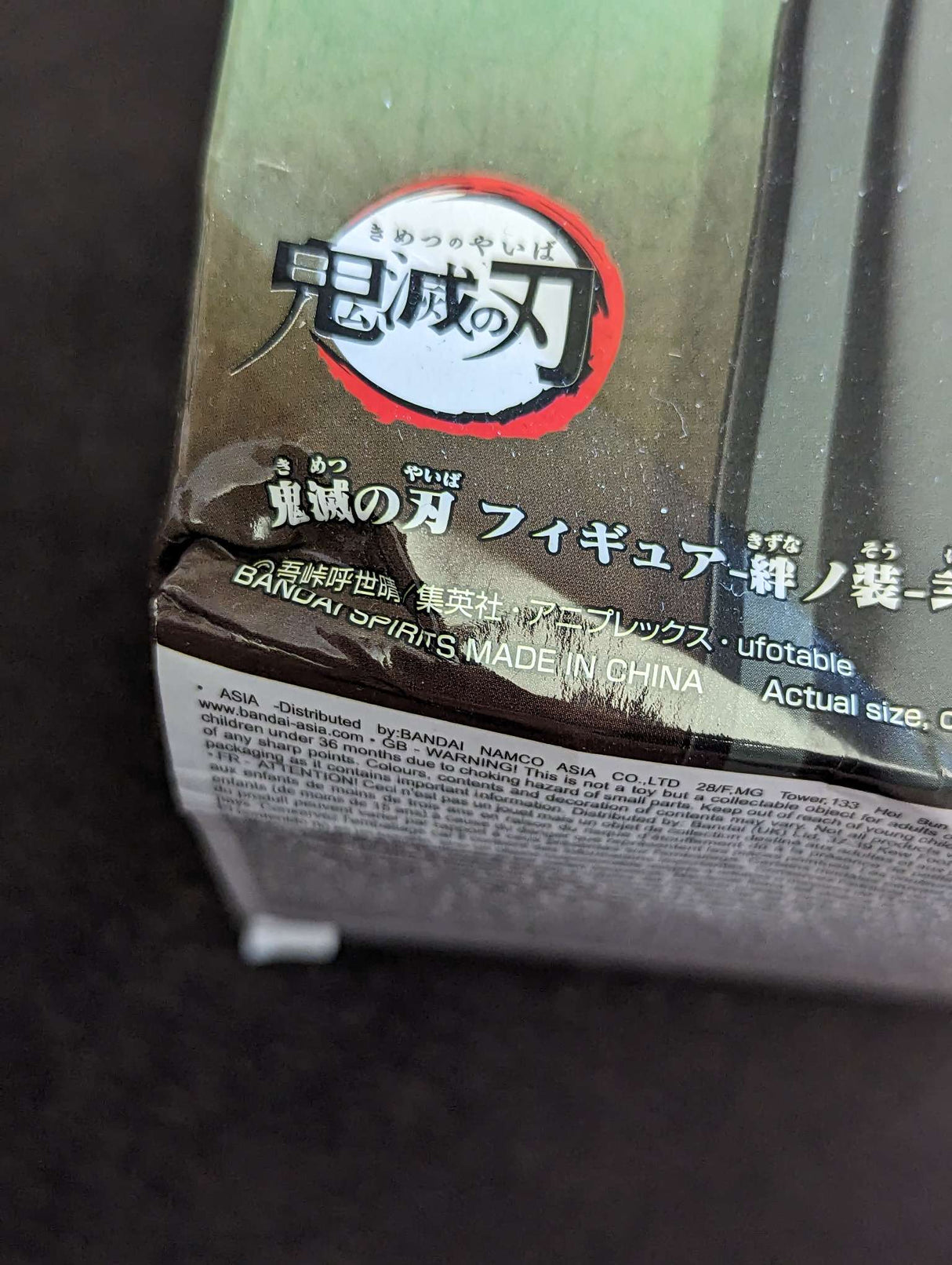 Damaged Box | Banpresto | Demon Slayer | Yushiro Vol. 22 A | Statue 15cm