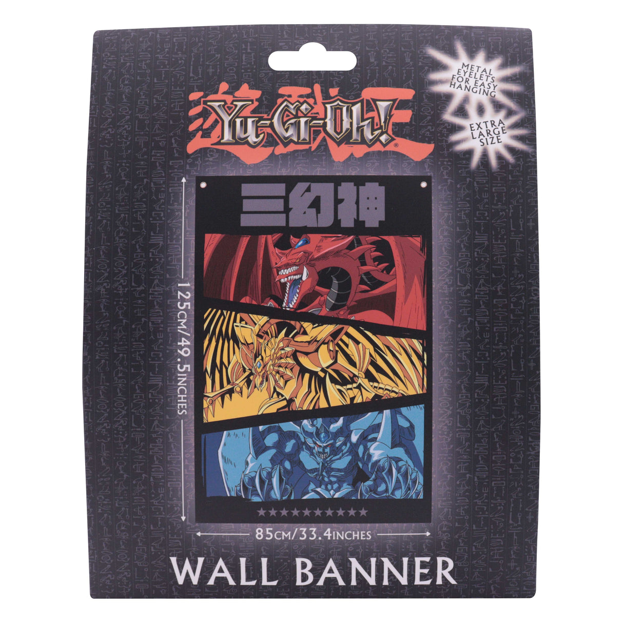 WALL BANNER | Yu-Gi-Oh!