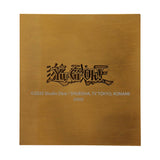 Yu-Gi-Oh! DUELIST KINGDOM Limited Edition Antique Gold Plated Collectible Metal Map