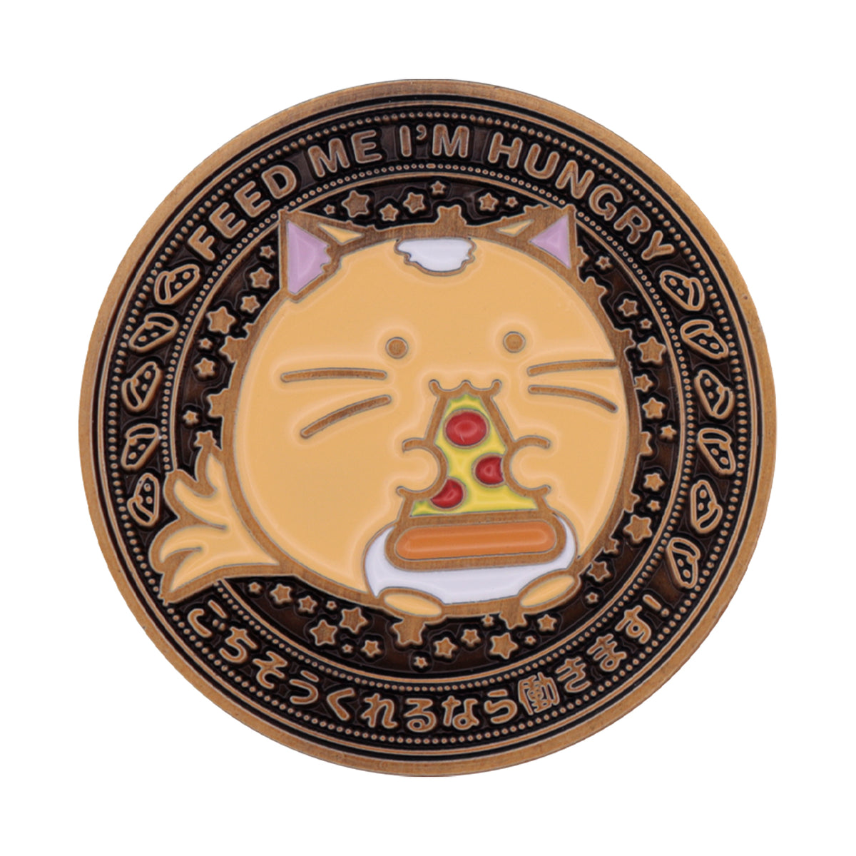 Fanattik Fuzzballs TIMMY THE CAT Feed Me I'm Hungry Limited Edition Enamel Coin