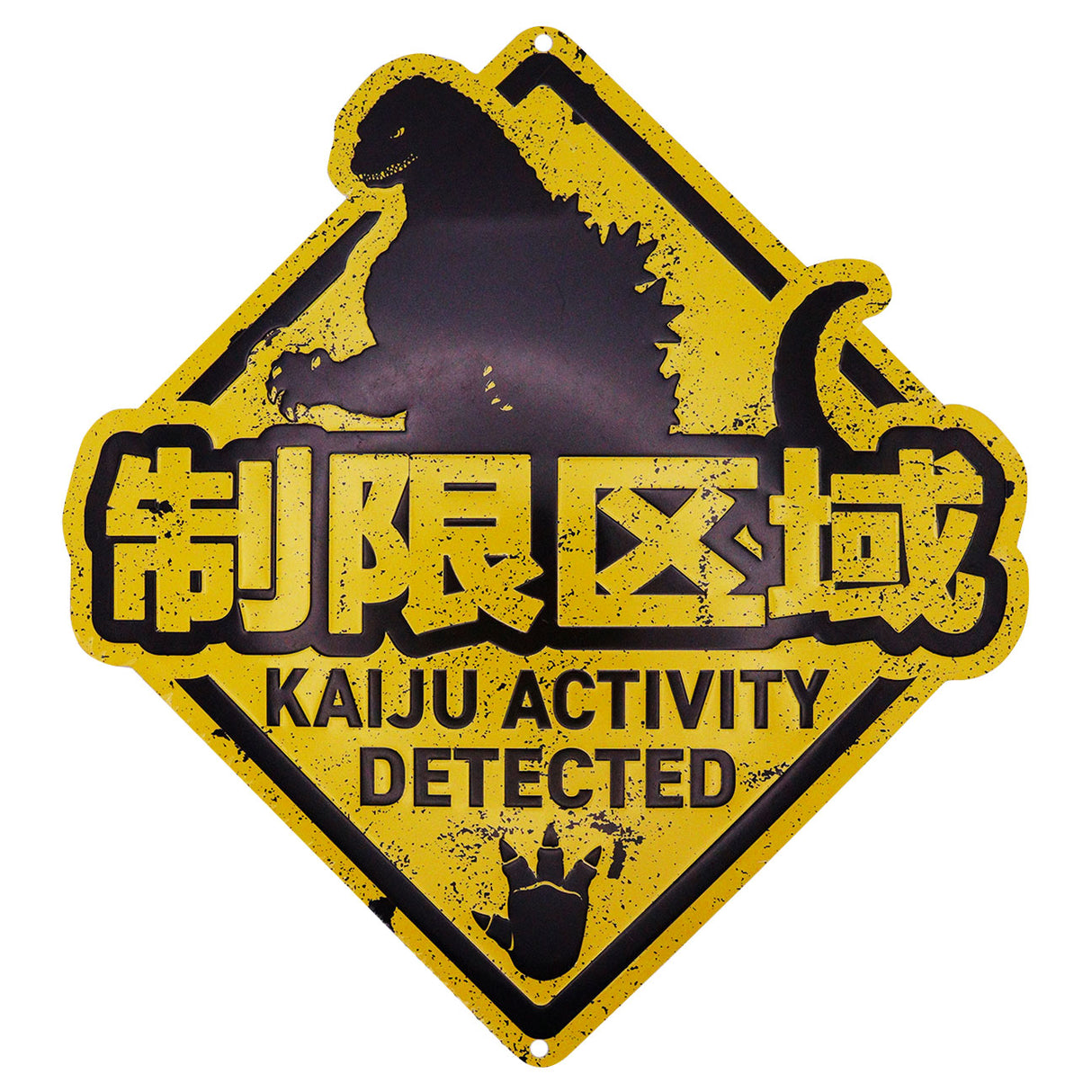 GODZILLA KAIJU | Tin Sign