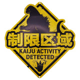 GODZILLA KAIJU | Tin Sign