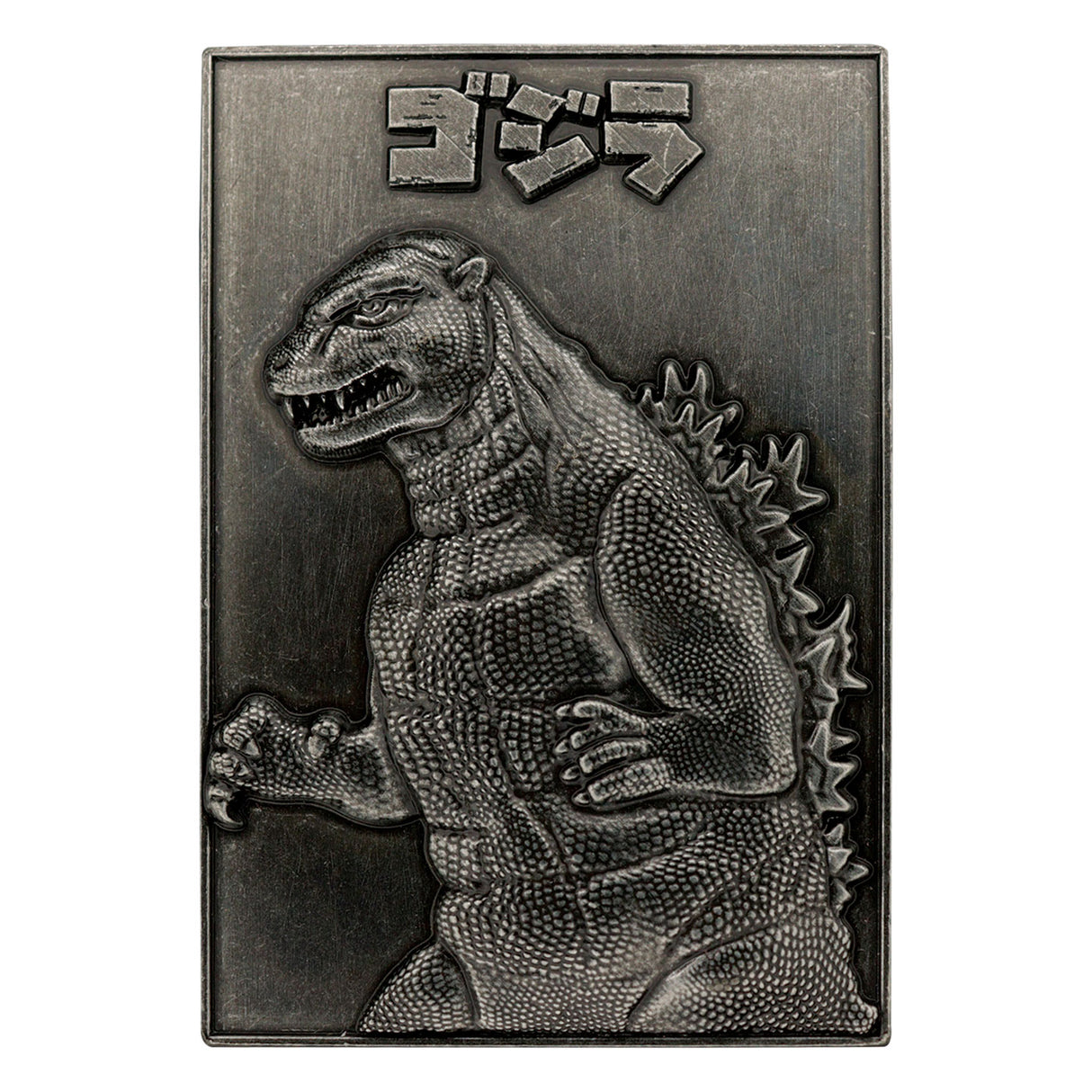 GODZILLA VS MECHAGODZILLA 70th Anniversary | Twin Ingot Set |  Limited Edition