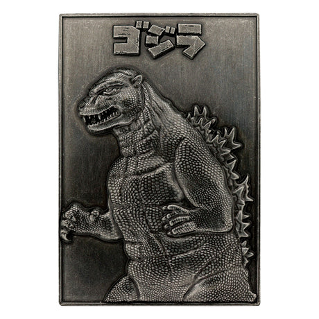 GODZILLA VS MECHAGODZILLA 70th Anniversary | Twin Ingot Set |  Limited Edition