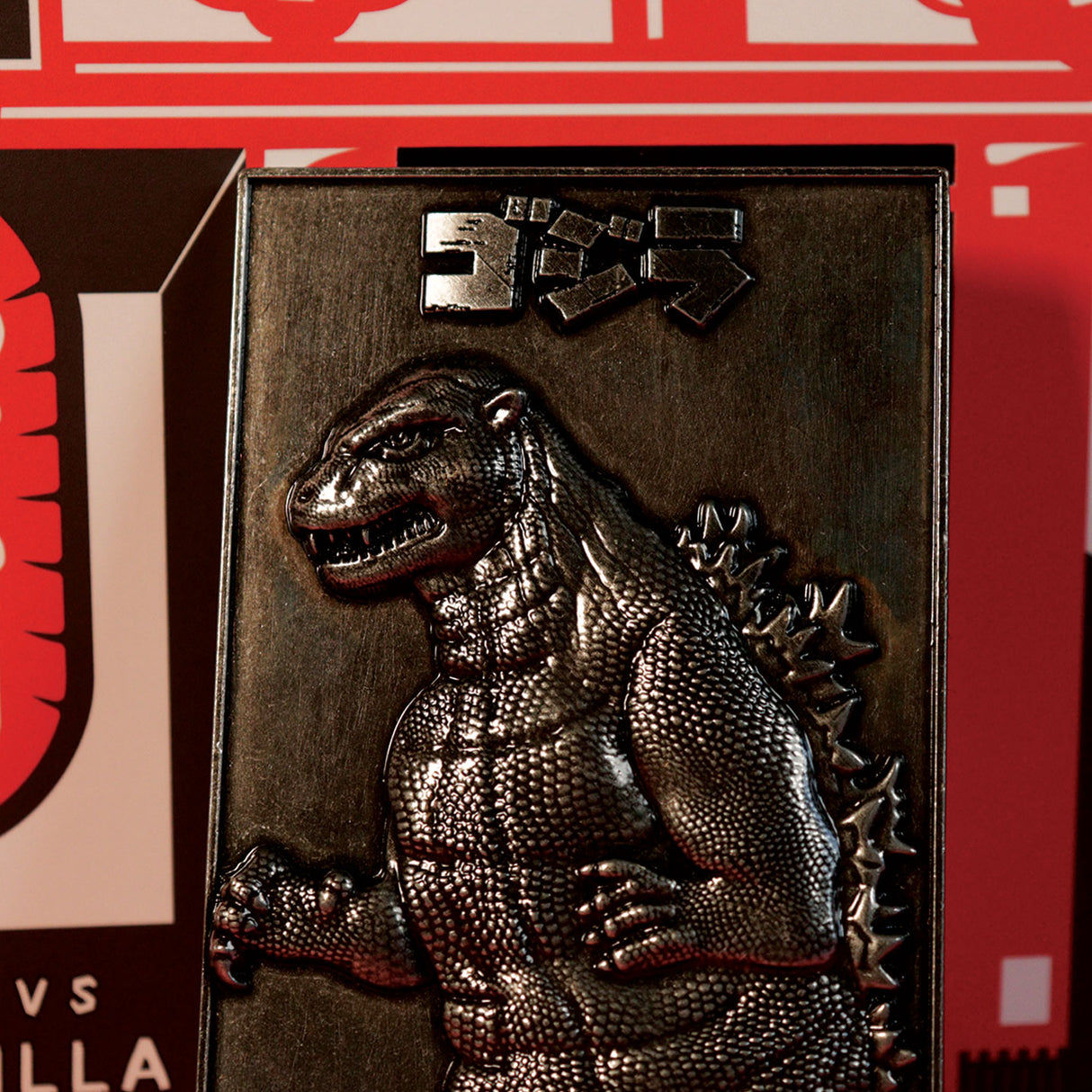 GODZILLA VS MECHAGODZILLA 70th Anniversary | Twin Ingot Set |  Limited Edition