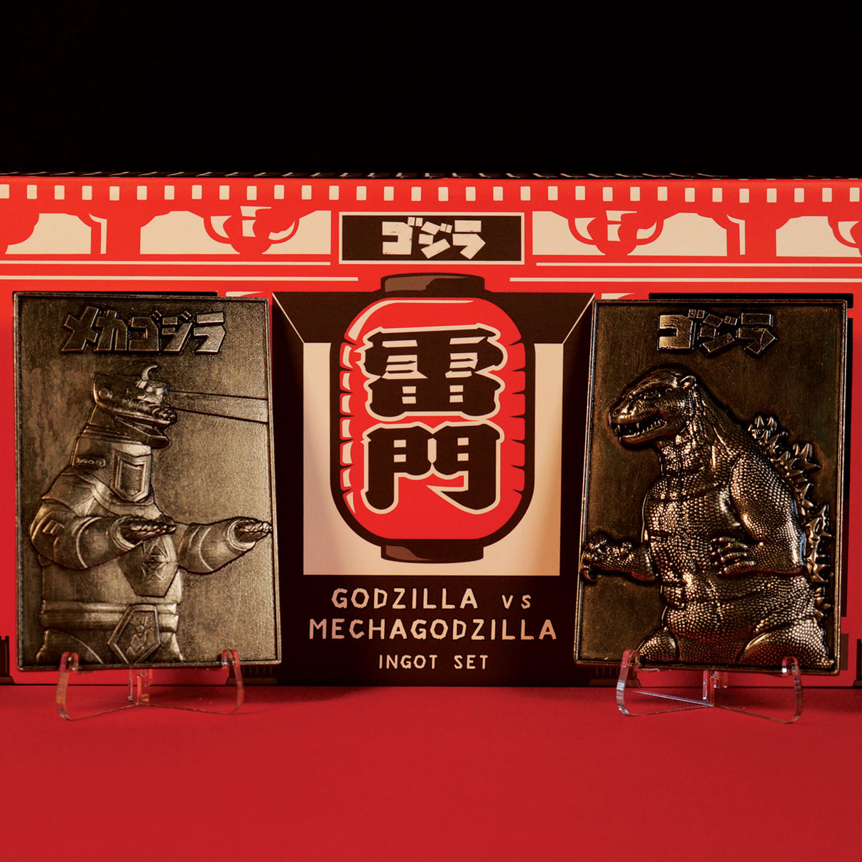 GODZILLA VS MECHAGODZILLA 70th Anniversary | Twin Ingot Set |  Limited Edition