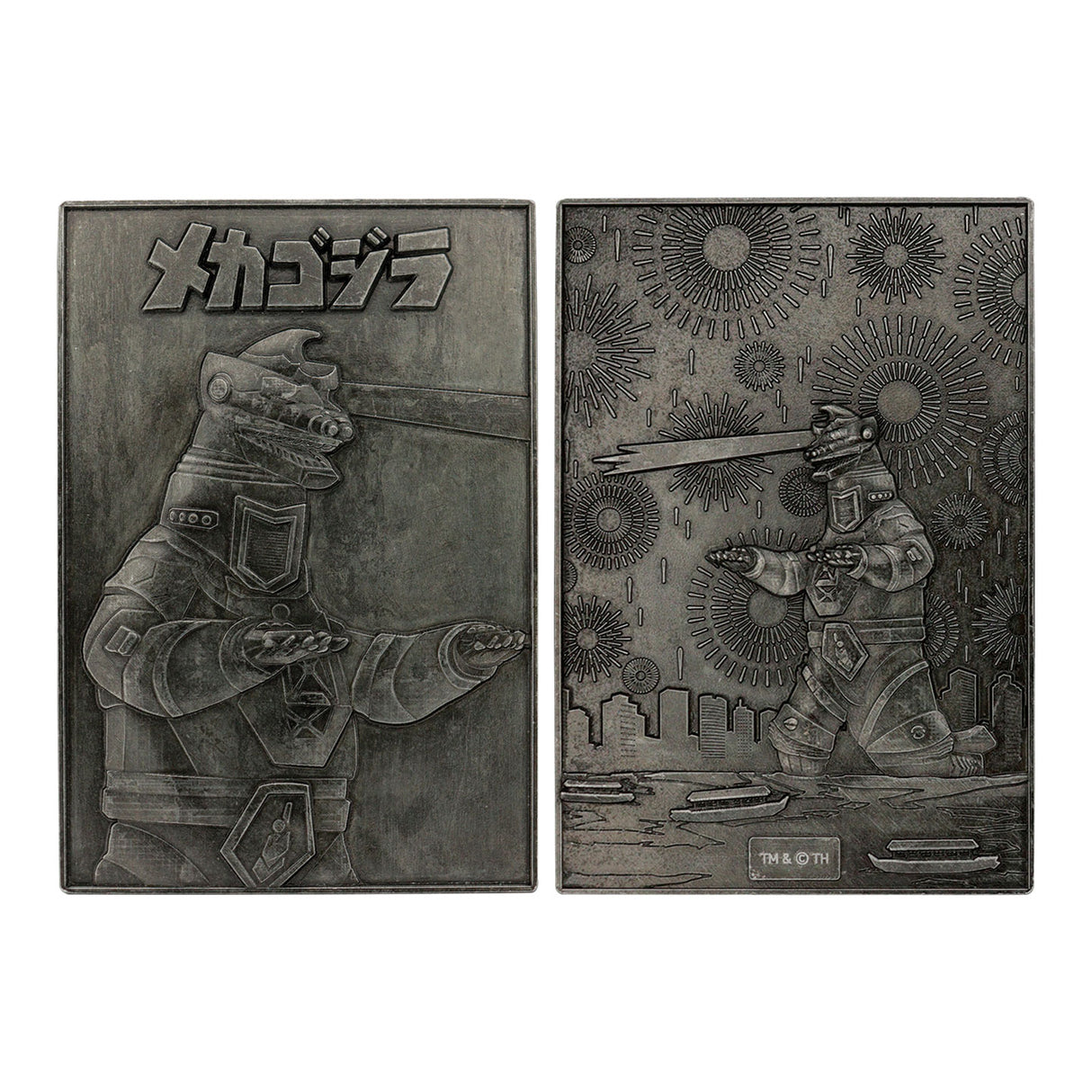 GODZILLA VS MECHAGODZILLA 70th Anniversary | Twin Ingot Set |  Limited Edition