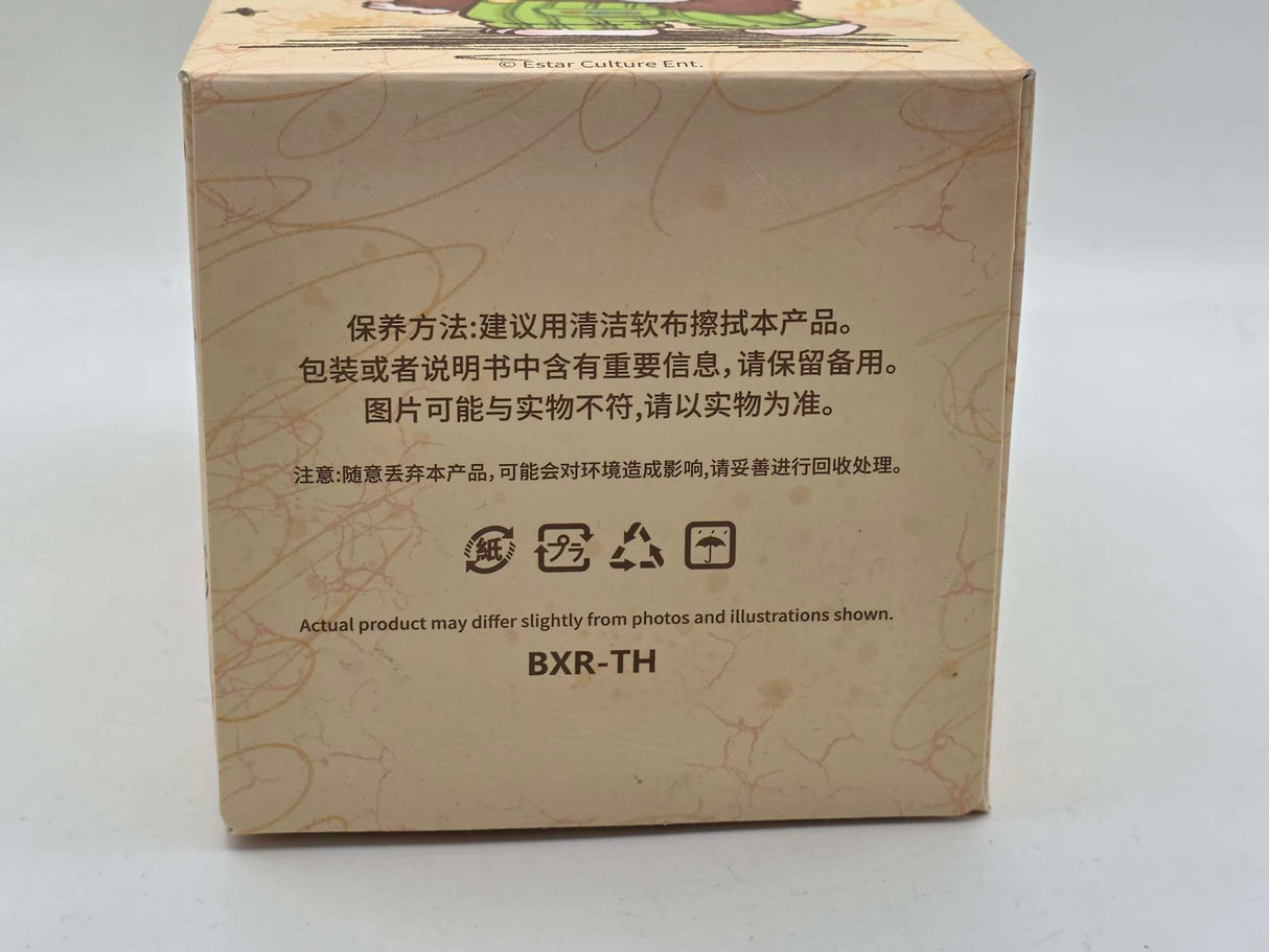 MIMON | Kimmon | Mystery Collectable Anime Plush Doll