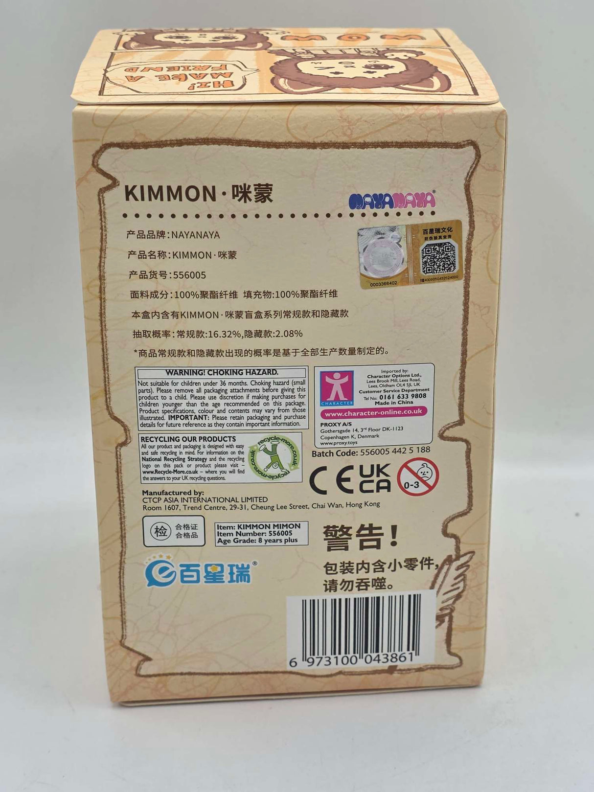 MIMON | Kimmon | Mystery Collectable Anime Plush Doll