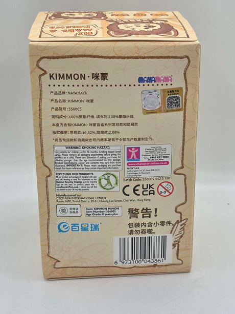 MIMON | Kimmon | Mystery Collectable Anime Plush Doll