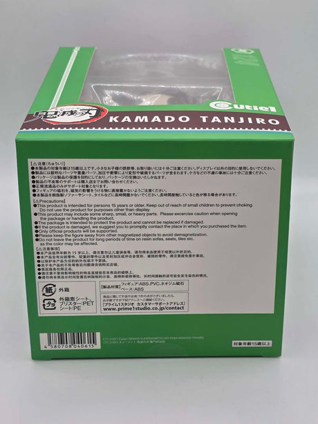 TANJIRO KAMADO | Demon Slayer | Cutie1 | Prime 1 Studio