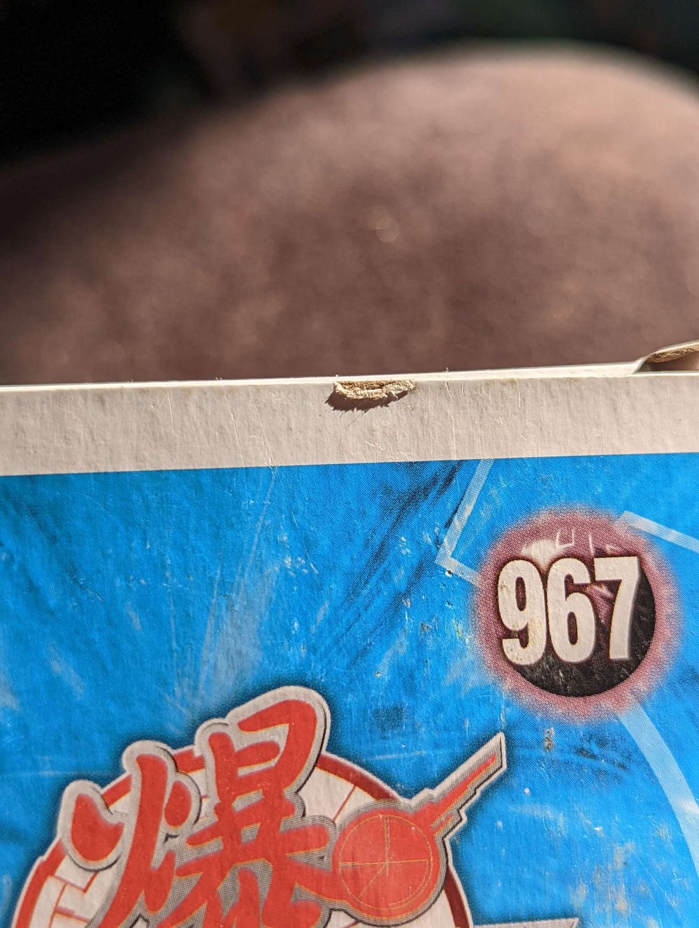 Damaged Box Funko Pop Animation - Bakugan - Tigrerra #967 (6922787848292)