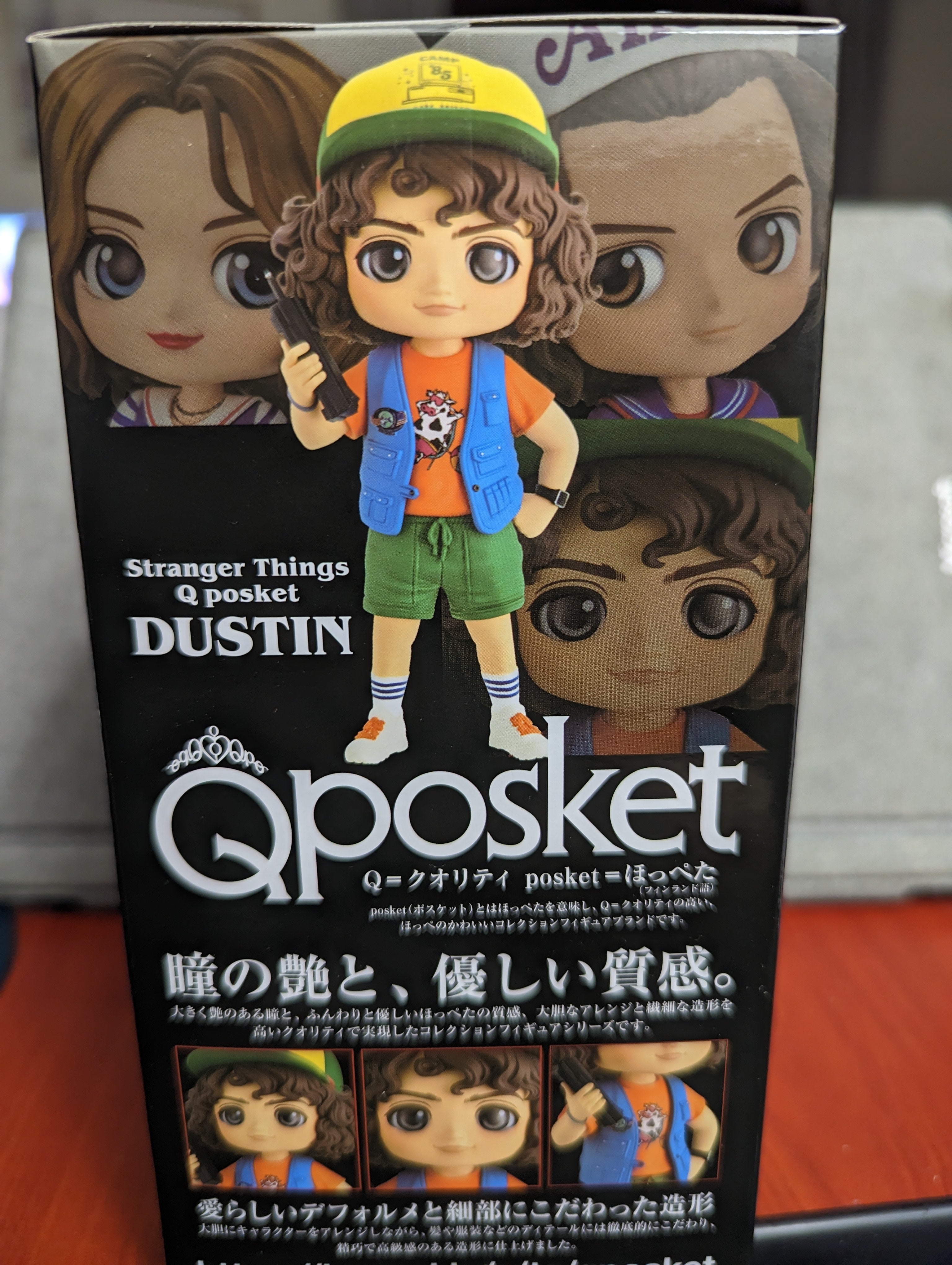 Q 2024 posket shop